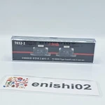 Rokuhan Z Gauge T032-2 Yo 8000 Type Guard's Van 2CARS Set Railway Model Walk. Fixed Price $38.18.