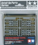 Tamiya 300012622 1:350 Battle Model Set 144. Fixed Price $23.34.