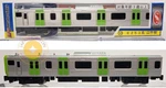 Trane Gauge E235 Series Jr Yamanote Line Train Diecast Model #50 Japan Ships. Fixed Price $23.07.