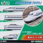 Kato 10-1697S Scale Gauge N700S Shinkansen Nozomi Bullet Train 4-CAR Set. Fixed Price $119.49.
