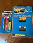 Tomix Gauge Tank Wagon Set 93804 And Mail Car 93809. Fixed Price $215.86.