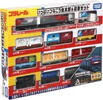 (takara Tomy) Plarail Full Kintaro Freight Board Set New. Fixed Price $56.69.