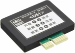 Kato 22-221-1 Gauge Sound Card D51 Railway Model Supplies / With Tracking. Fixed Price $29.99.