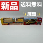 Plarail CS-10 Action Chugger #1587D5. Fixed Price $192.96.