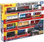 Takara Tomy Plarail Full Tsunago Kintaro & Freight Car Set. Fixed Price $50.90.