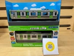 Sound Train E235 Series Yamanote Line 30 Station Version Toyco For Ages 3+. Fixed Price $40.08.
