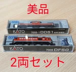 Hiko 2-CAR Set Kato Gauge 7008-1 DD51 Late Cold-resistant Type 7009 DF50. Fixed Price $157.59.
