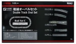 R062 Rokuhan Z Gauge Rail Set Double Track Oval Brand New. Fixed Price $90.24.