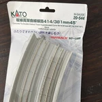 Kato 20-544 N Scale 381MM/414MM Radius 45 Double Biastrack Superelevated Curve. Fixed Price $28.00.