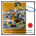 Takara Tomy Plarail Thomas & Friends The Tank Engin Dokidoki Mountain Dx Set New. Fixed Price $128.87.