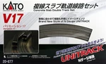 Kato 20-877 V17 Concrete Slab Double Oval Superelevated Unitrack Set. Fixed Price $97.25.