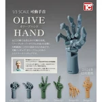 1/3 Scale Movable Posable Artist Wrist Left & Right Hand Model Beige Gray Olive. Fixed Price $22.99.