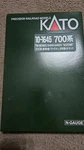 Kato Scale 700 Shinkansen Nozomi 8CARS Basic Set 10-1645 Model Train Japan. Fixed Price $249.99.