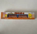 Nugge Kato 14-501-2 Chibi Den My Town Street Car Chicken Ramen New. Fixed Price $141.92.