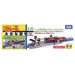 Takara Tomy Plarail J-21 Big Crossing. Fixed Price $101.47.