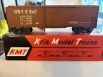 Kmt Kris Model Trains Extremely Rare Korean Boxcar C9+++ Unrun Perfect. Fixed Price $350.00.
