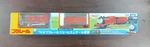 New Takara Tomy Plarail TS-16 James And Tar Freight Cars Black Motorized Train. Fixed Price $23.00.