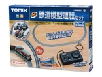 Tomix 90098 Mini Model Railroad Layout Track & Power Pack Set Scale New. Fixed Price $99.86.