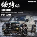 Funbox 1/24 Gwm Tank 300 Tieqi Standard FB24002G Pre-colored New. Fixed Price $98.70.