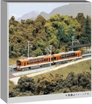 Kato 10-1472 Gauge Eizan Electric Railway 900 Series Kirara Maple Orange New. Fixed Price $89.42.