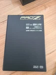 Tokyo Marui E231-500 Yamanote Line Z Gauge 7-CAR Set Operational. Fixed Price $178.75.