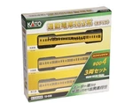 Kato Gauge Commuter Train 103 Series KOKUDEN-004 Canary 3-CAR Set 10-038 Model. Fixed Price $97.04.