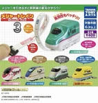 Gashapon Shinkansen Japan Trains Measuring Tapes Tomy Gachapon Full Set Of 5. Fixed Price $34.99.