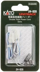 Kato Scale New 2024 Usa Unitrack Double 35 Power Cord (2 Pc) 24-828. Fixed Price $19.94.