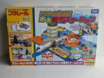 Takara Tomy Plarail Tomica Auto Railroad Crossing Station Japan Import New. Fixed Price $68.31.