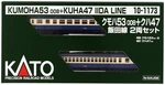 Kato Gauge Kumoha 53008+KUHA 47 Iida-line 2CARS Set 10-1173 Model Train. Fixed Price $170.38.