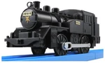 Takara Tomy KF-01 Plarail C12 Steam Locomotive. Fixed Price $23.91.