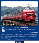 Tomix Gauge Jr 485SERIES KURO481-100 Red Express Set 98777 Model Train Tomytec. Fixed Price $244.67.