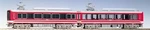 Tomytec Tomix Gauge Hakone Tozan Railway 1000 Series Bernina Train Model New. Fixed Price $185.45.