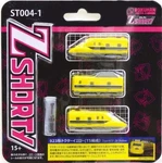 Rokuhan ST004-1 Type 923 Dr. Yellow T5 Formation 3CARS Set Z Scale W/ Tracking #. Fixed Price $14.99.