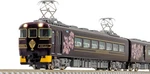 Greenmax 50745 Kintetsu 19200 Series Sightseeing Limited Express Aoniyoshi. Fixed Price $240.77.