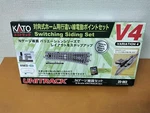 Kato Gauge V4 Crossing Line Electric Point Set Opposite Platform 20-863. Fixed Price $70.00.