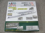 Kato 23-160 Scale Island Suburban Platform Dx Set Railway Model New F/s. Fixed Price $61.89.